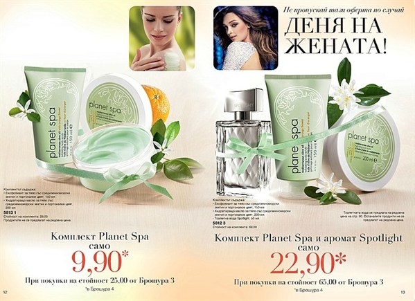 Planet Spa AVON